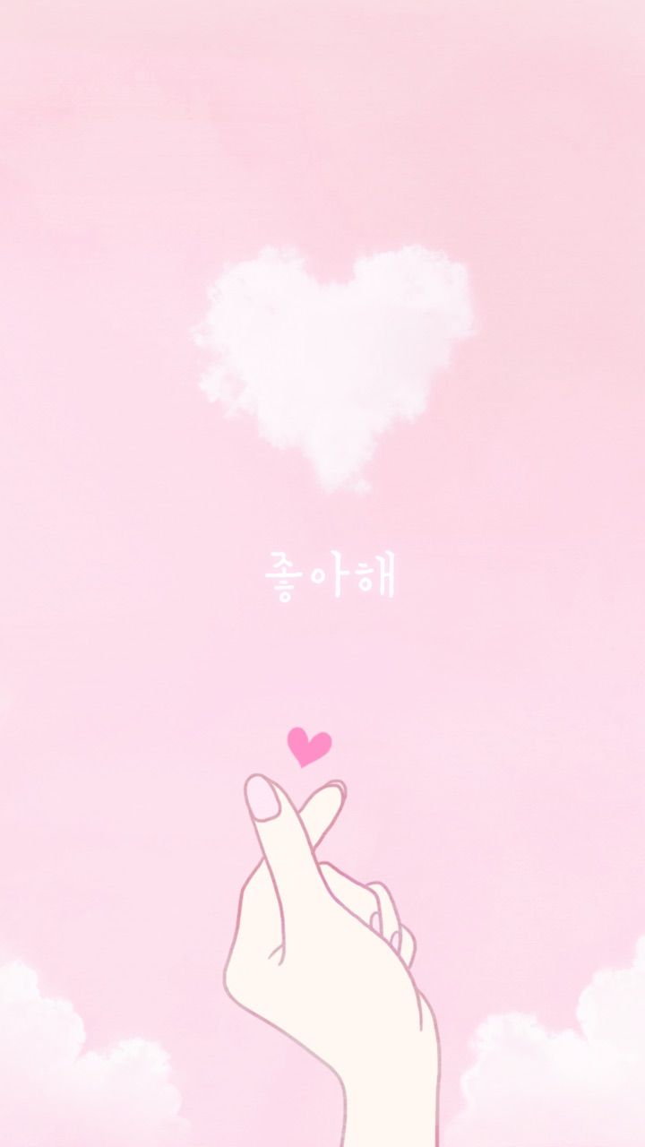 Korean Heart Sign Wallpapers - Wallpaper Cave