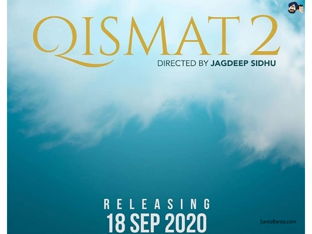 Qismat 2 Wallpaper