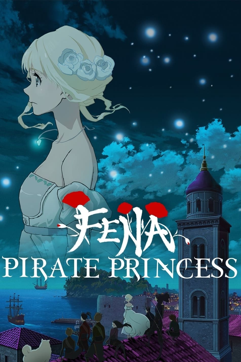 Fena: Pirate Princess 1x01 Memories