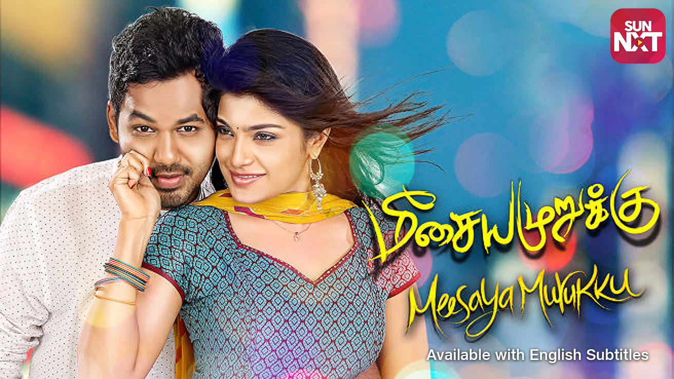 Meesaya Murukku Movie Wallpapers Wallpaper Cave Meesaya Murukku Movie Wallpapers Wallpaper Cave