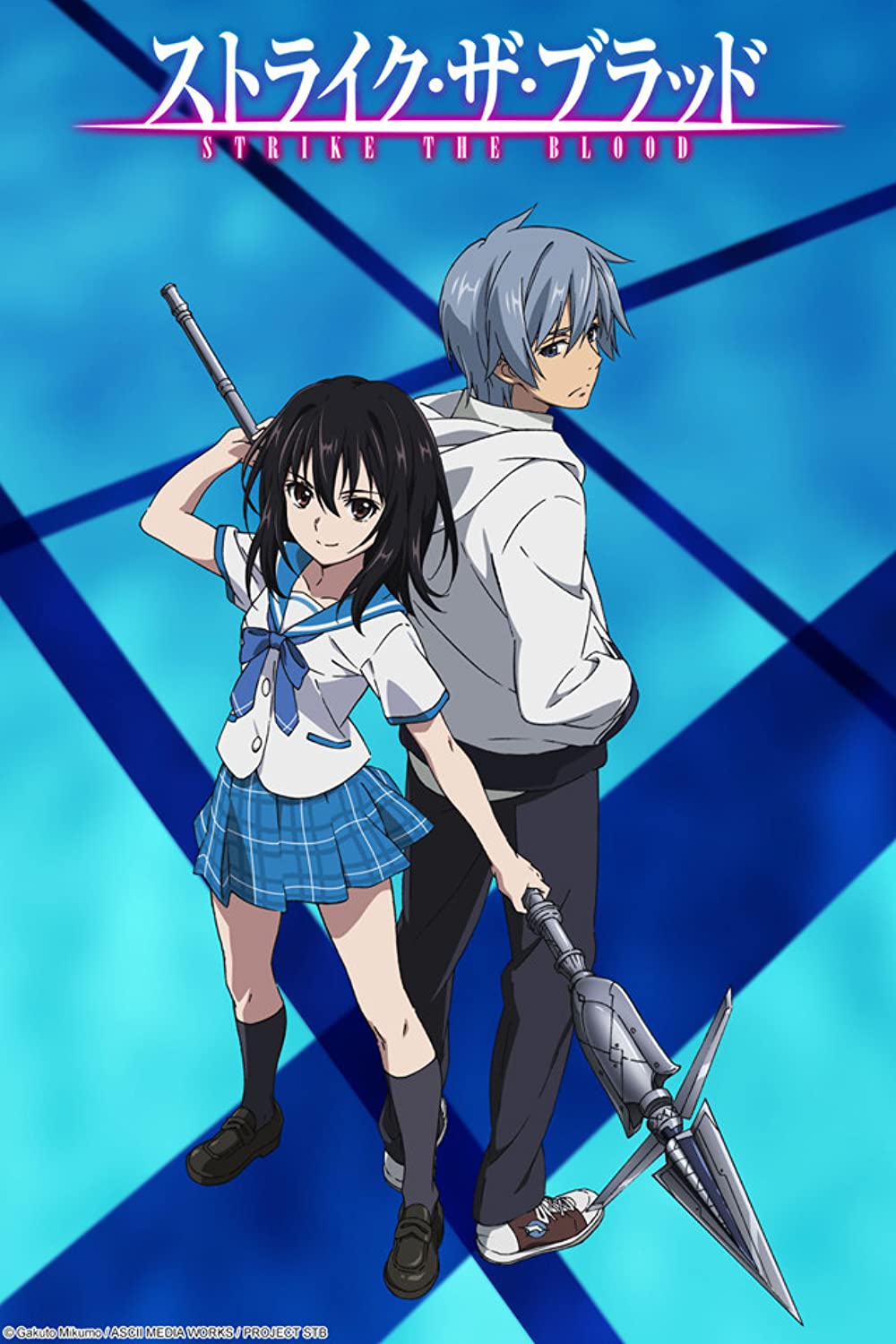 Strike the Blood (TV Series 2013– )
