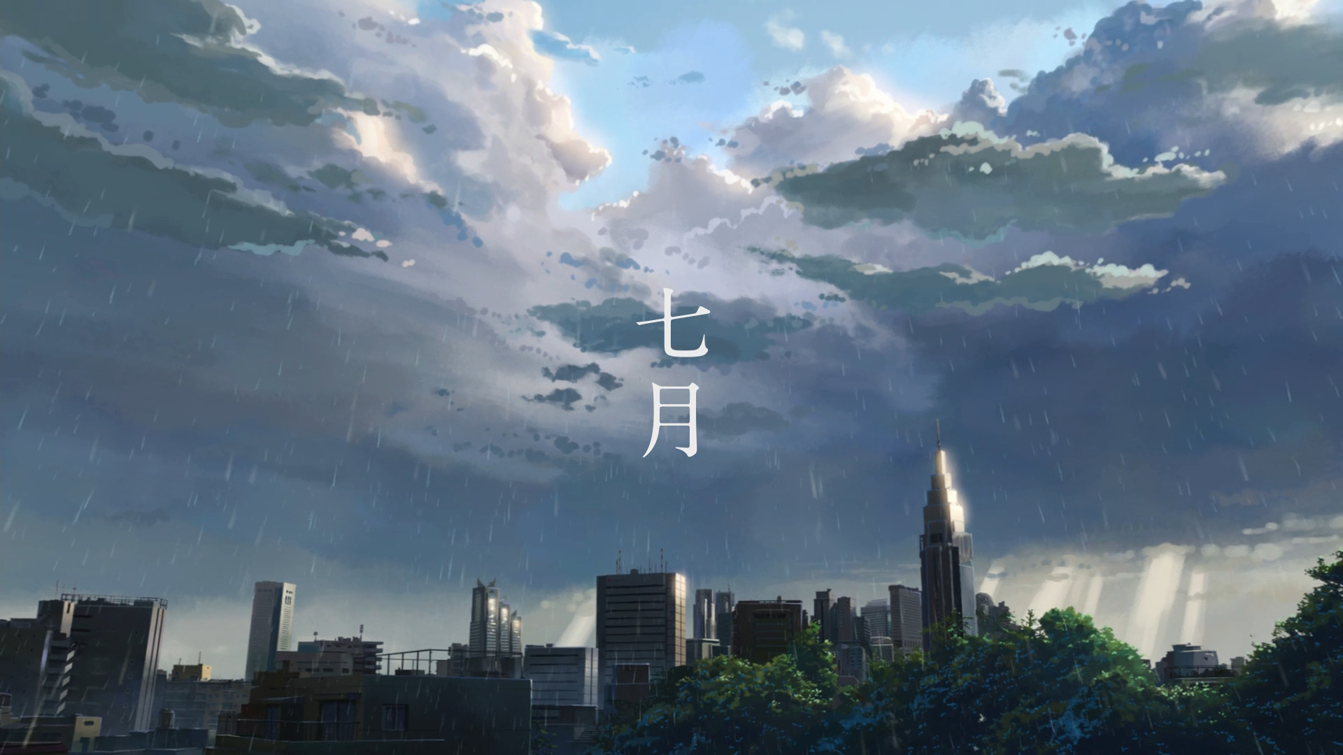 Here are 100x 15360 x 8640 anime wallpapers taken directly from the HDR  blu-ray of the movies Your Name and The Garden of Words. I have  filtered, color corrected, and upscaled them