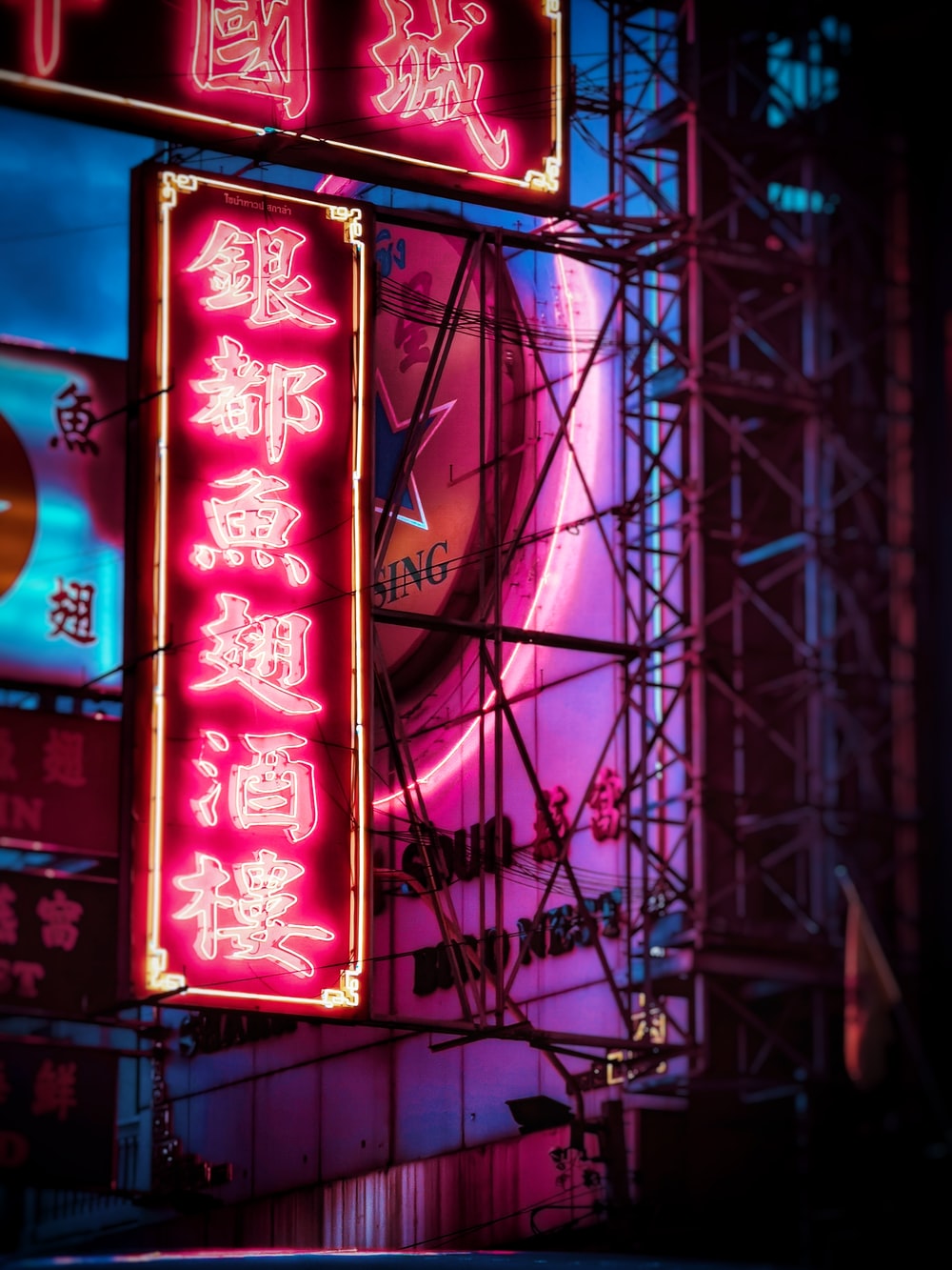 Neon Japan Picture. Download Free Image