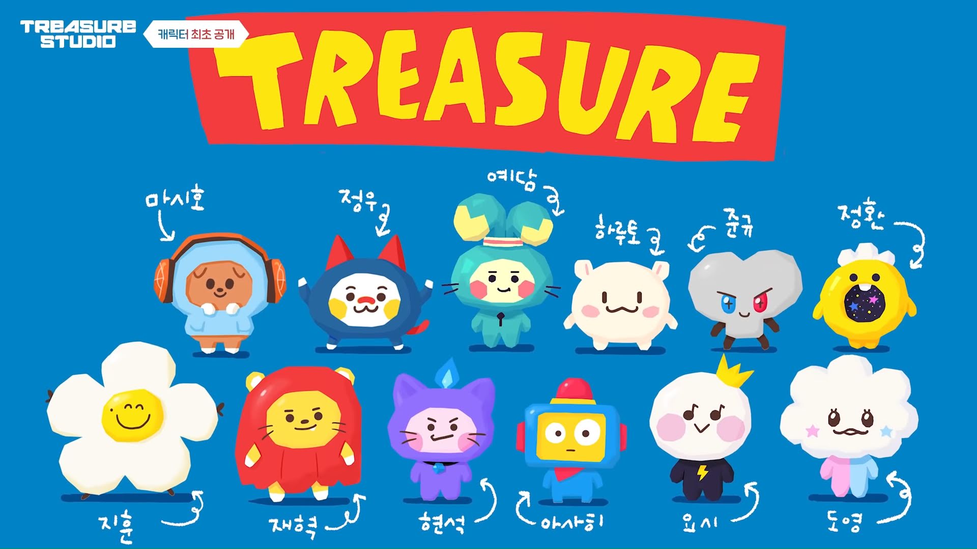 treasure line plushies