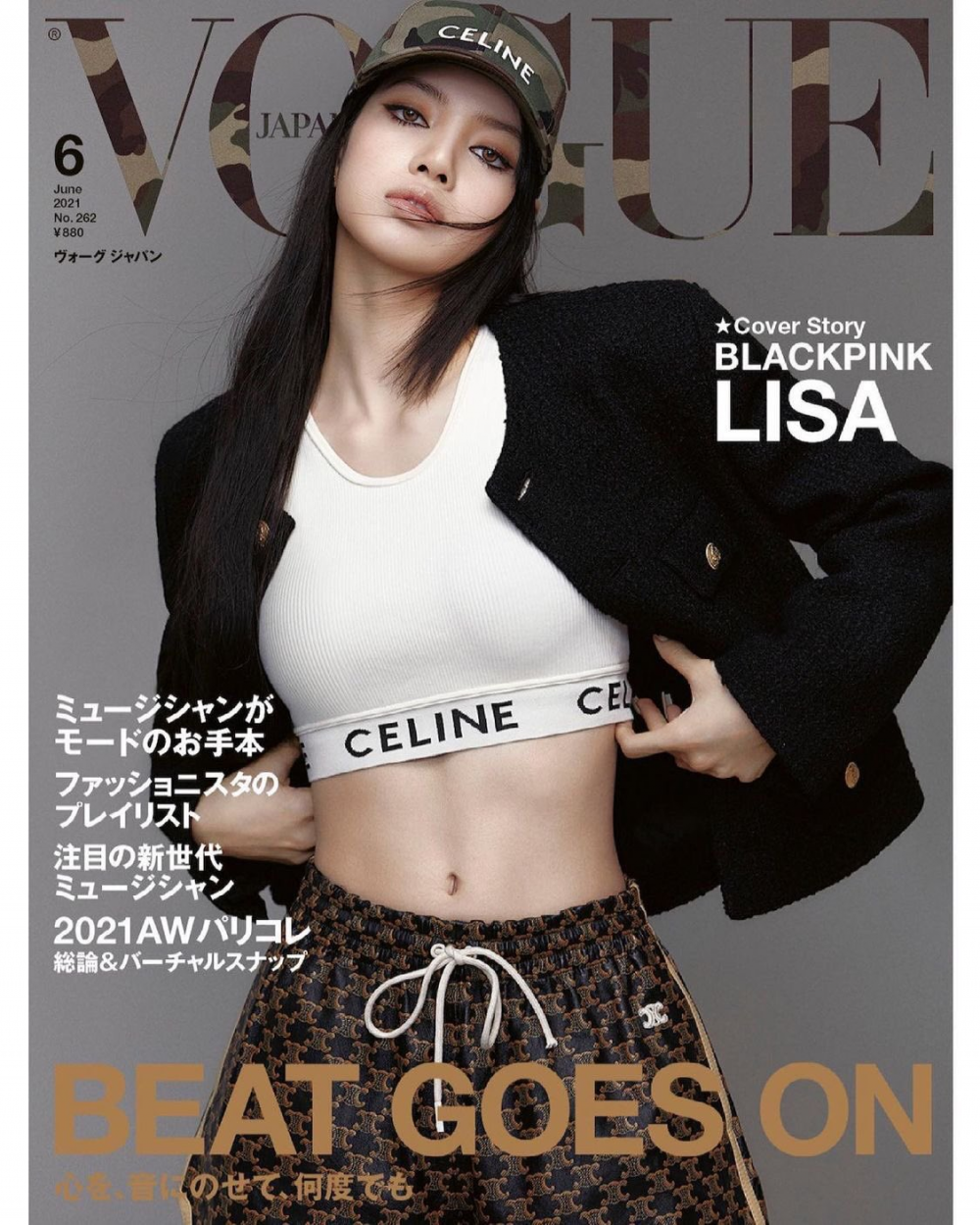 BLACKPINK's Lisa featured on the cover of Vogue Japan