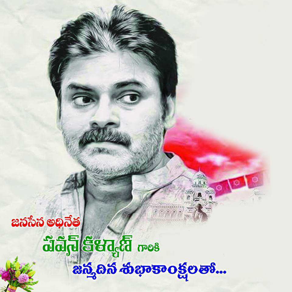 Fans celebrate Power Star birthday in style