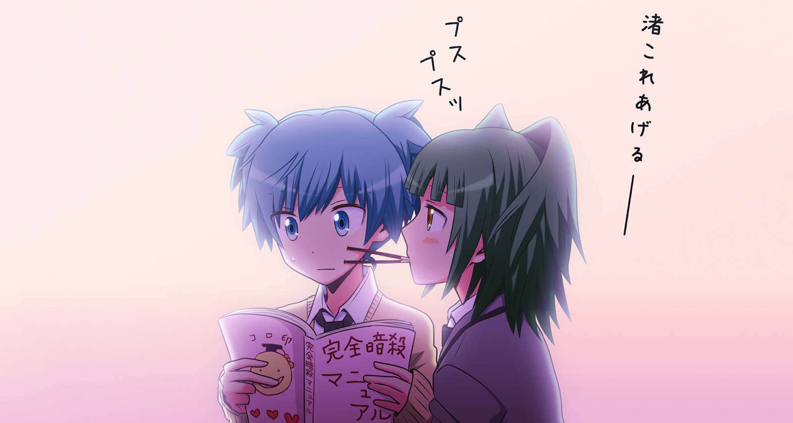 Karma Wallpaper Assassination Classroom
