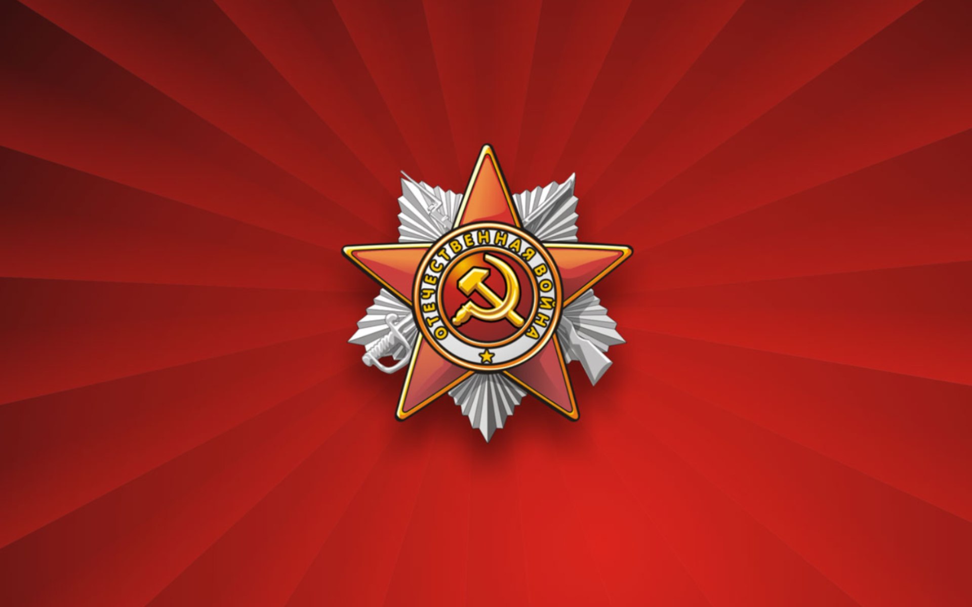 Hammer And Sickle Wallpaper