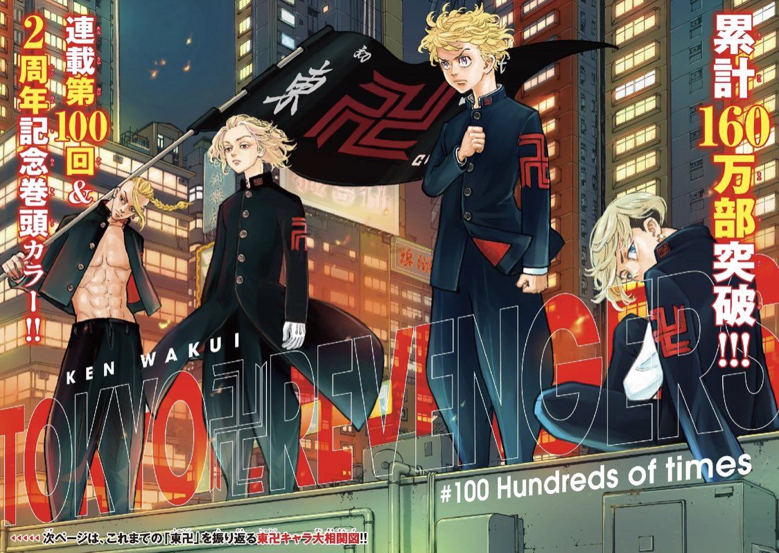 lea on Twitter. Anime, Tokyo, Anime guys