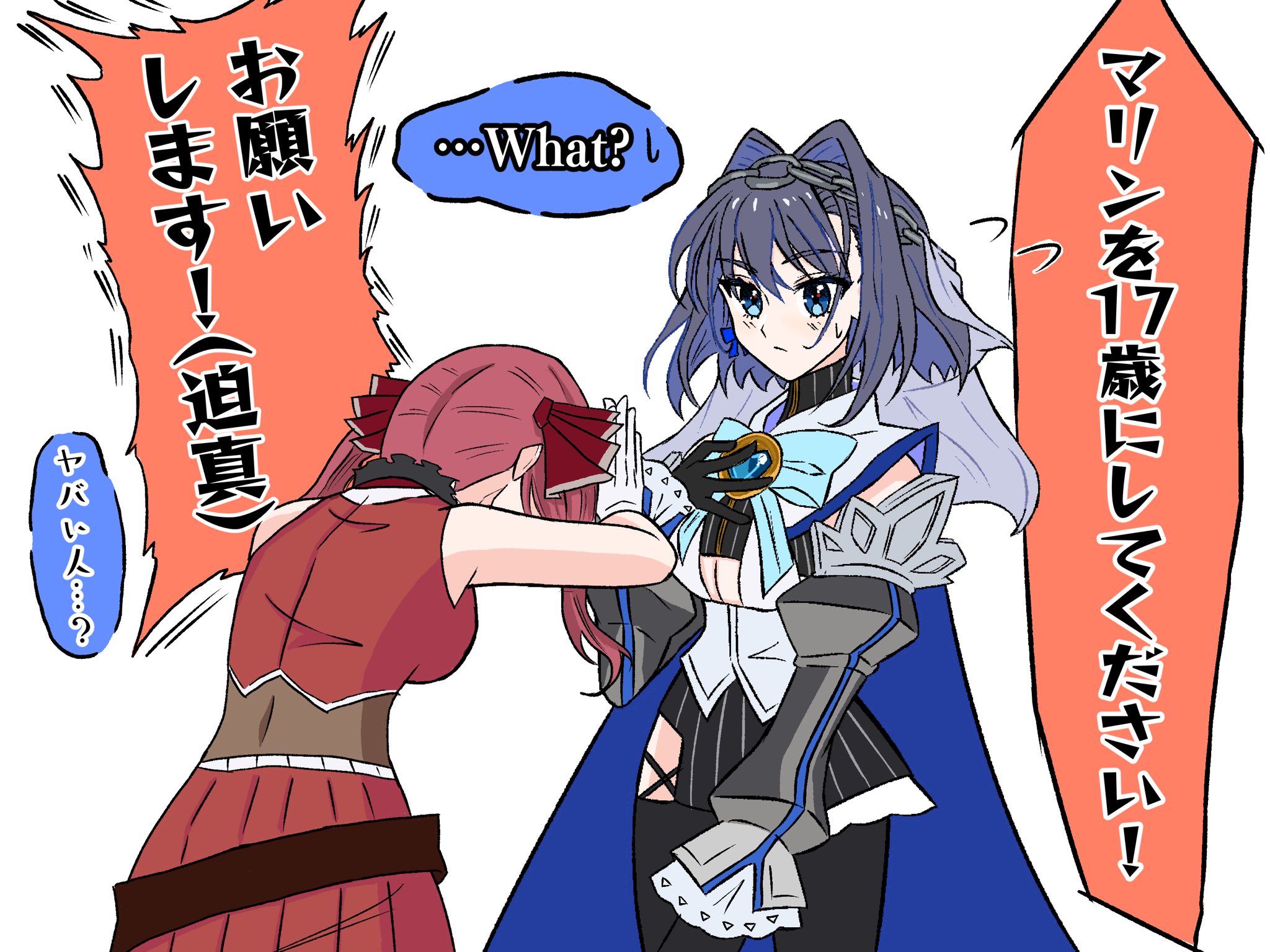 Ouro Kronii Wallpapers - Wallpaper Cave