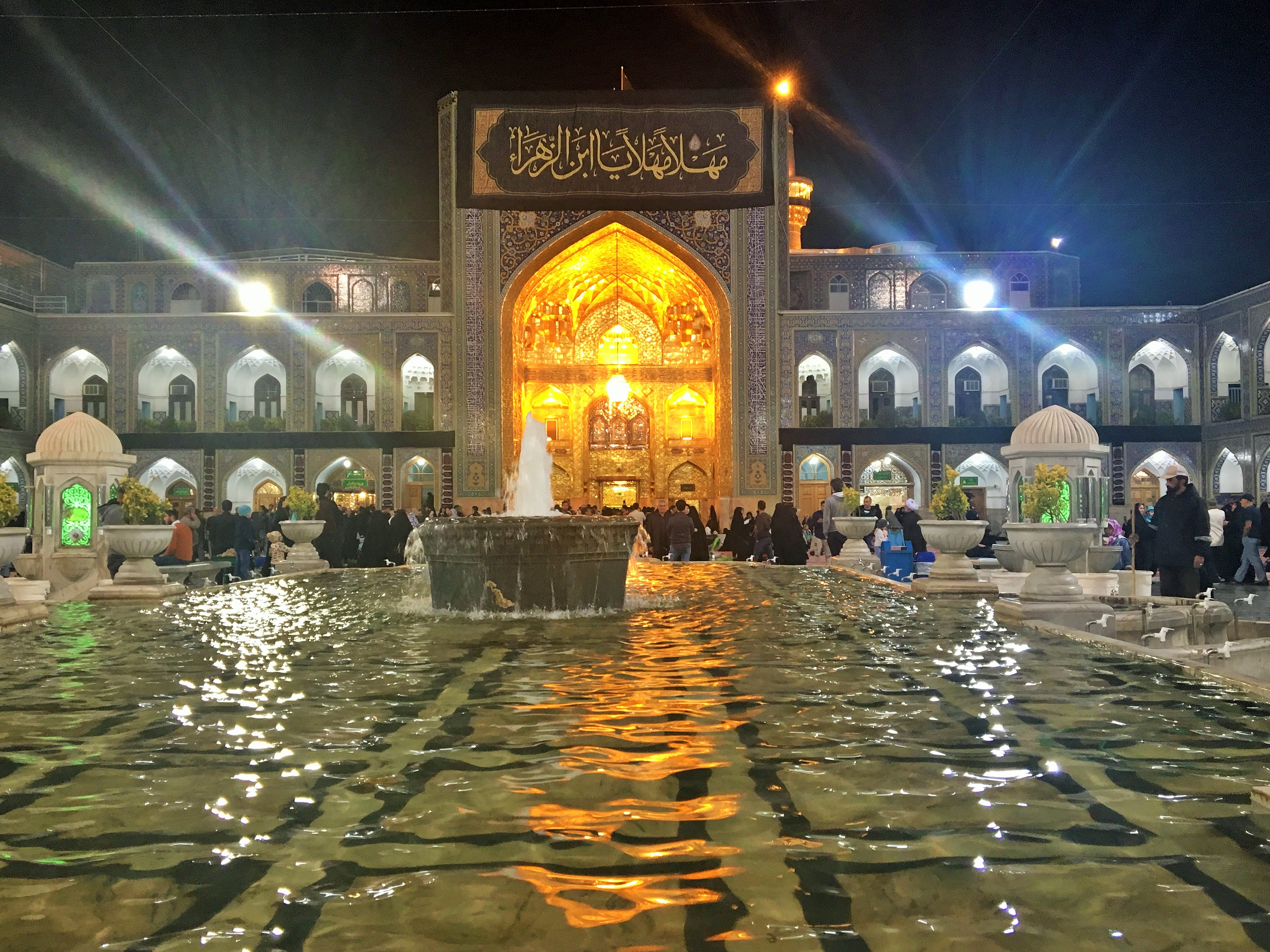 Imam Reza shrine