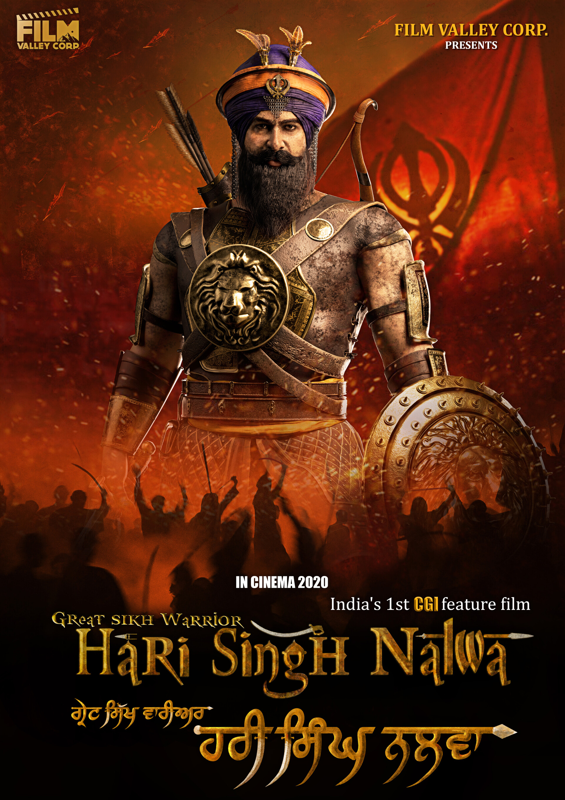 Sikh Warrior Wallpaper HD Wallpaper