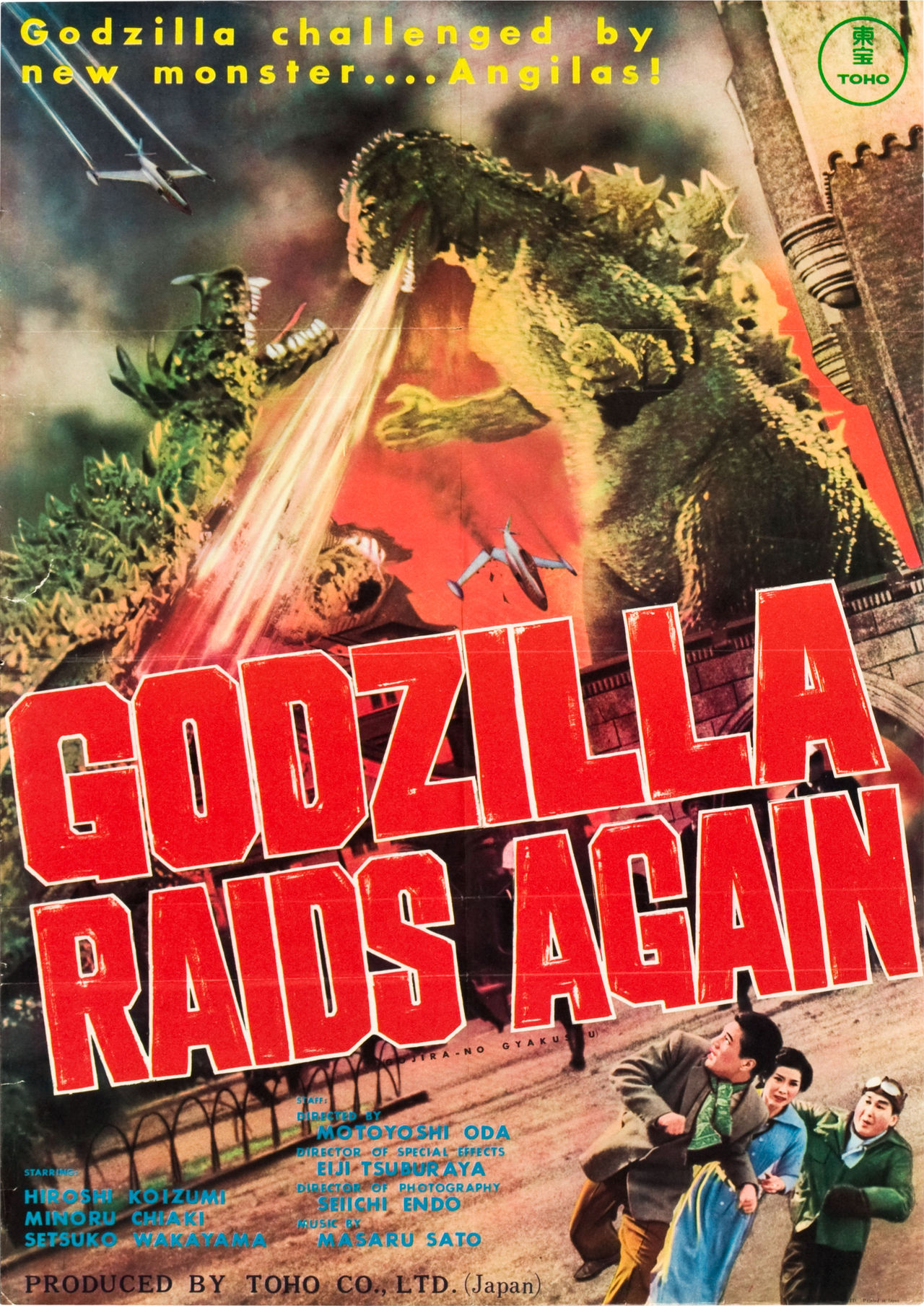 Godzilla Raids Again wallpaper, Movie, HQ Godzilla Raids Again pictureK Wallpaper 2019