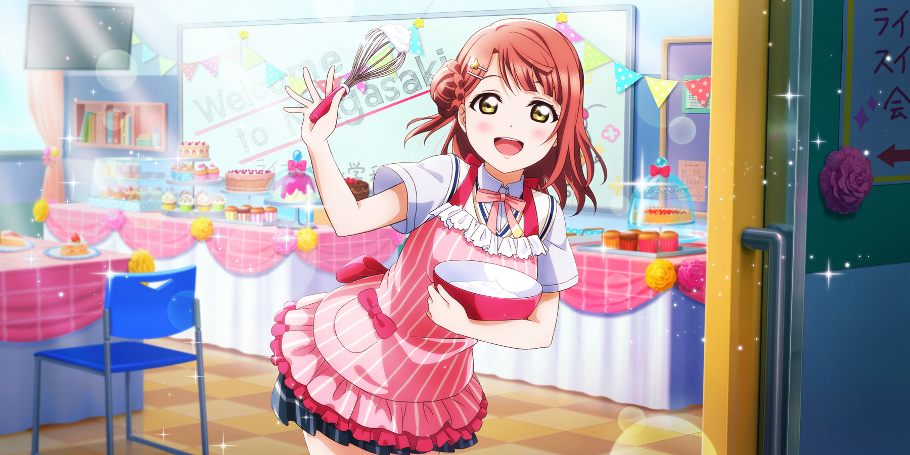 160: Ayumu Uehara