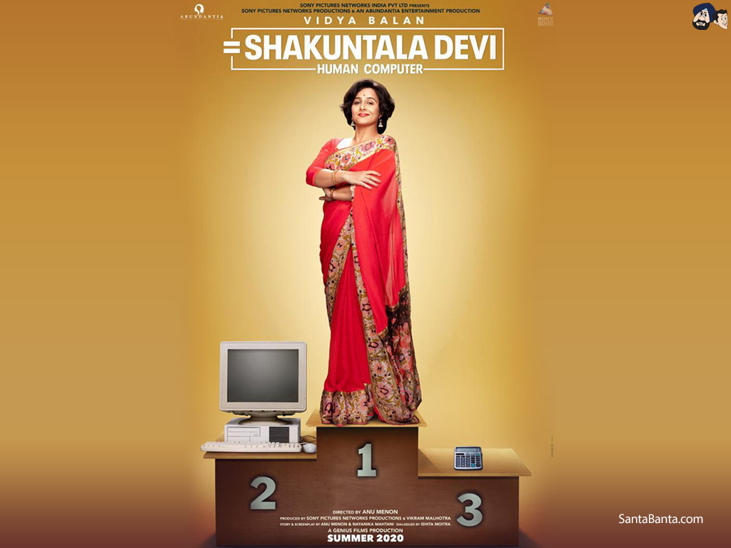 First Look of Vidya Balan in the bollywood biopic movie, Shakuntala Devi