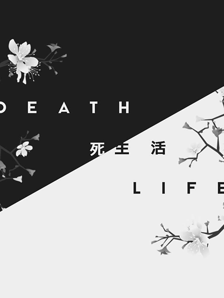 Death and Life Wallpaper Free HD Wallpaper