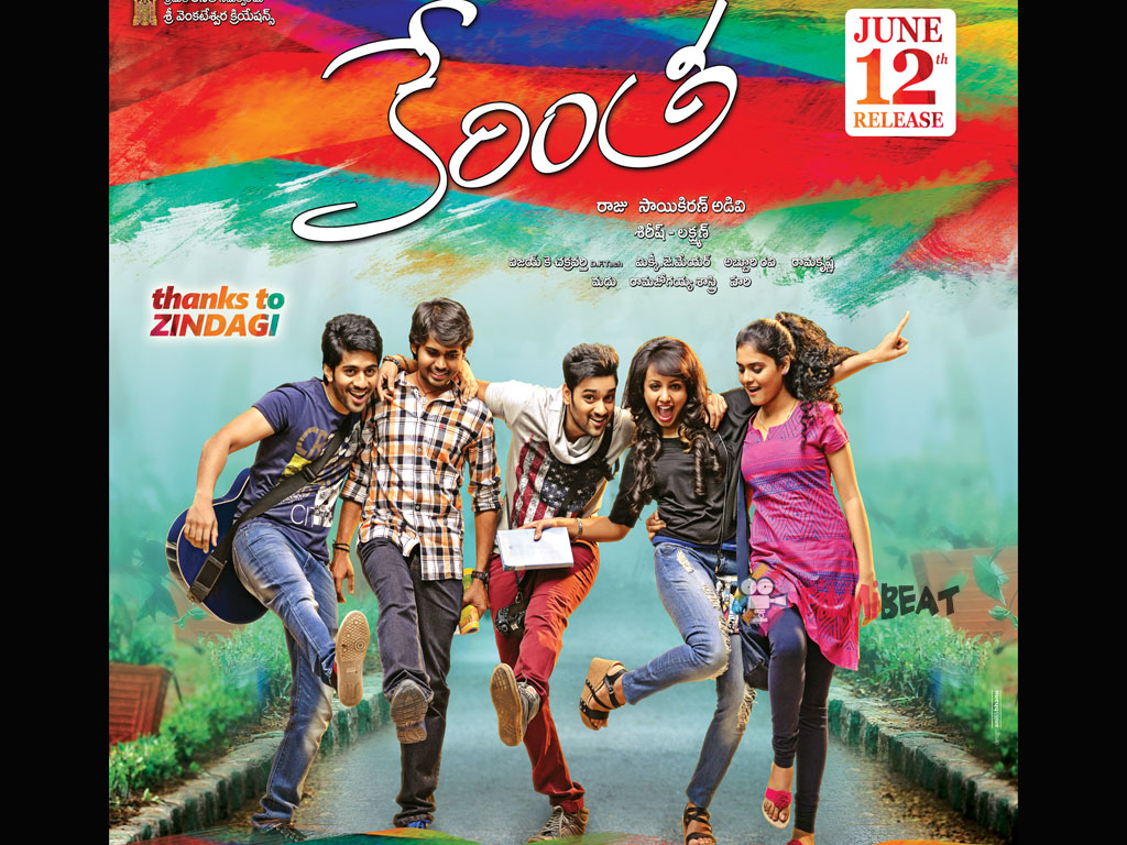 Kerintha Wallpaper. Kerintha HD Movie Wallpaper