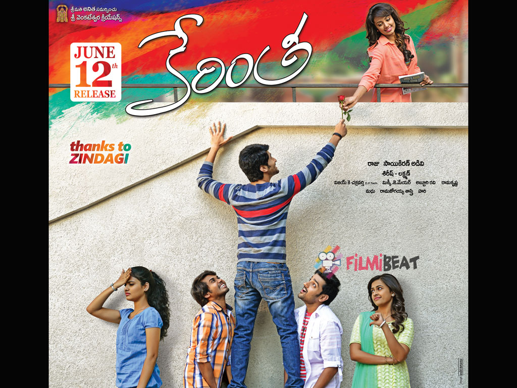 Kerintha Wallpaper. Kerintha HD Movie Wallpaper