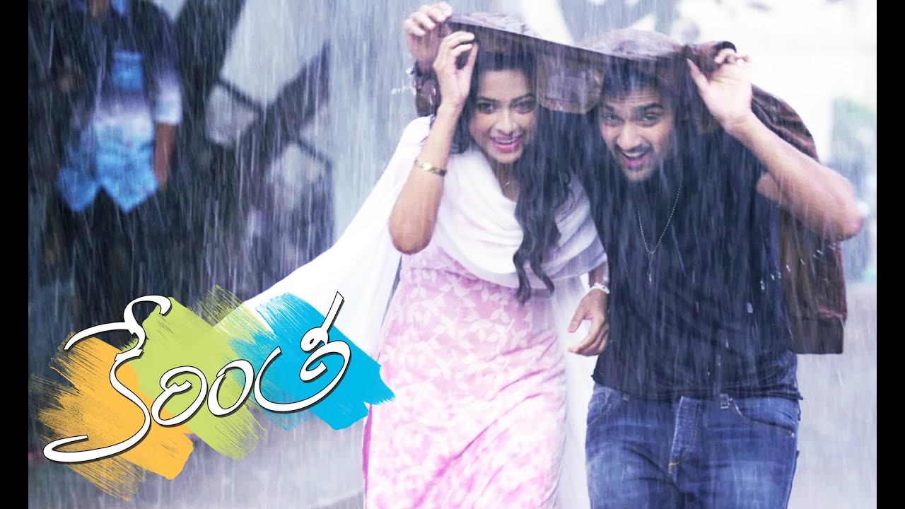 Kerintha. Kerintha Telugu Movie. Movie Reviews, Showtimes