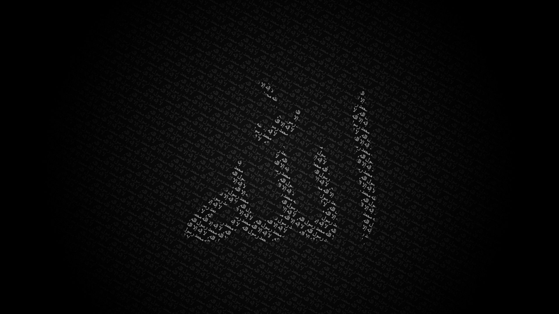 Islam Allah Black and White. Islamic wallpaper, Black HD wallpaper, Allah wallpaper