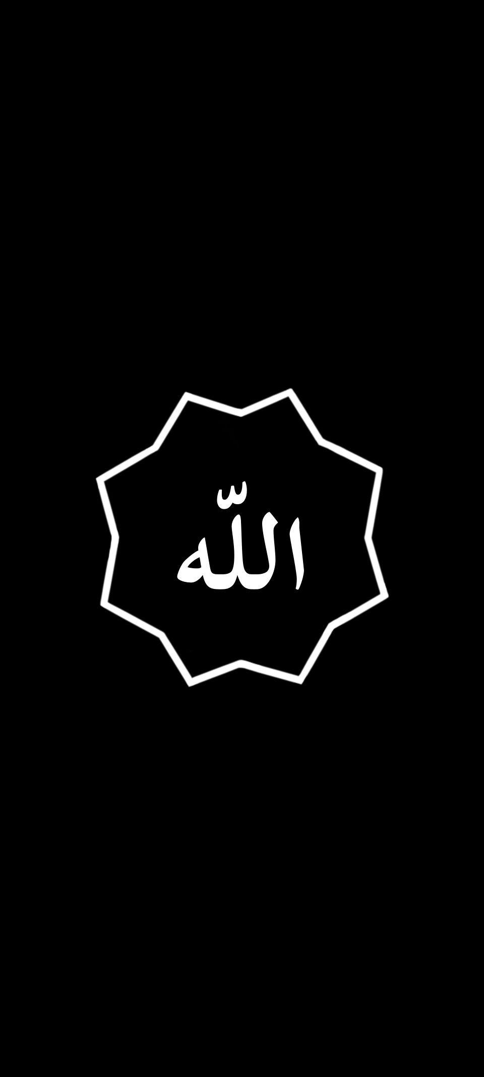 Allah Black Wallpapers - Wallpaper Cave