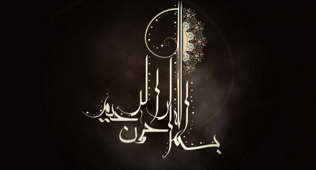 Allah Black Wallpapers - Wallpaper Cave