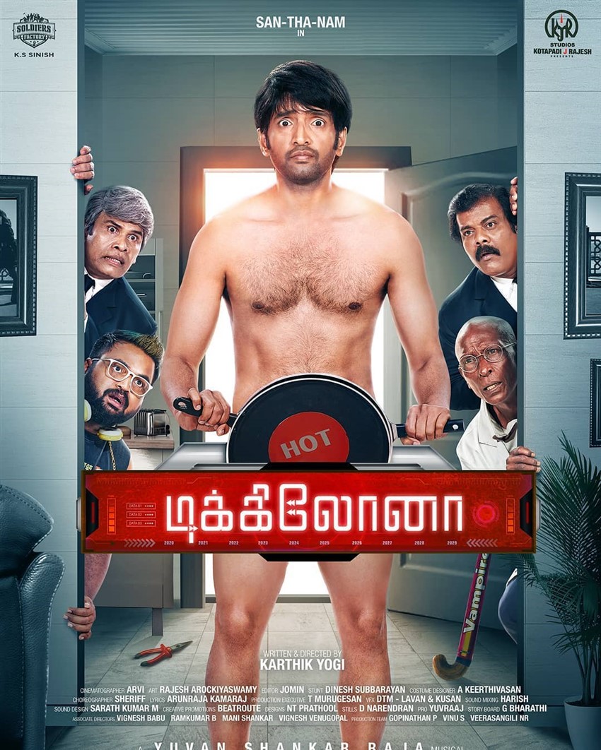 Dikkiloona Photo: HD Image, Picture, Stills, First Look Posters of Dikkiloona Movie