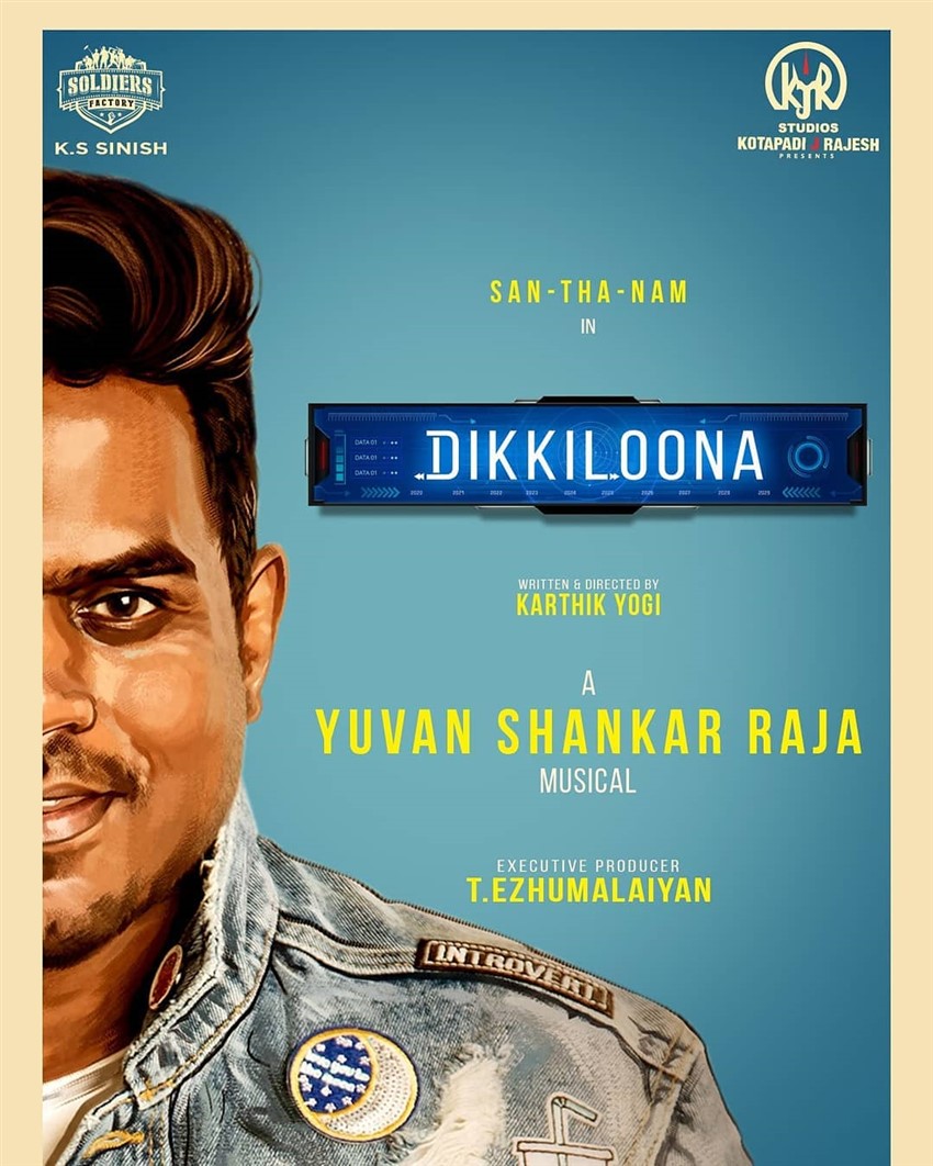 Dikkiloona Photo: HD Image, Picture, Stills, First Look Posters of Dikkiloona Movie