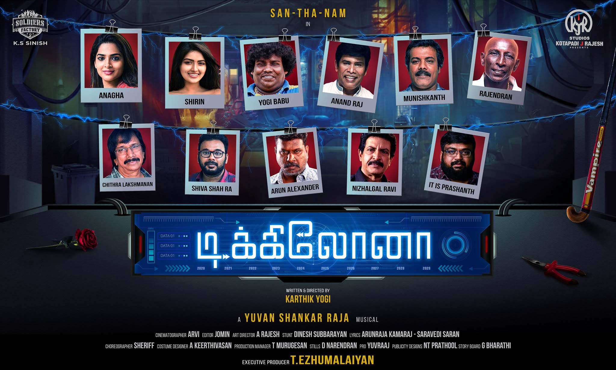 Dikkiloona Wallpapers Wallpaper Cave