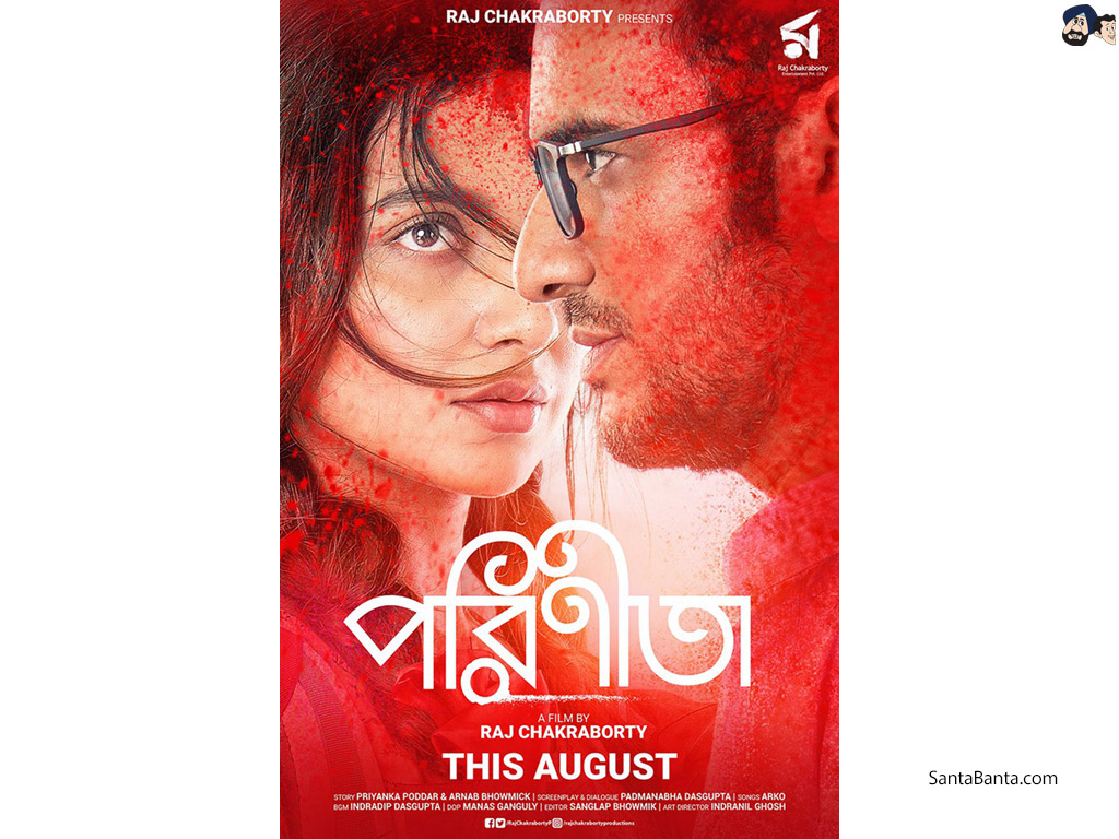 Bengali romantic drama film, Parineeta starring Subhashree Ganguly & Adrit Roy