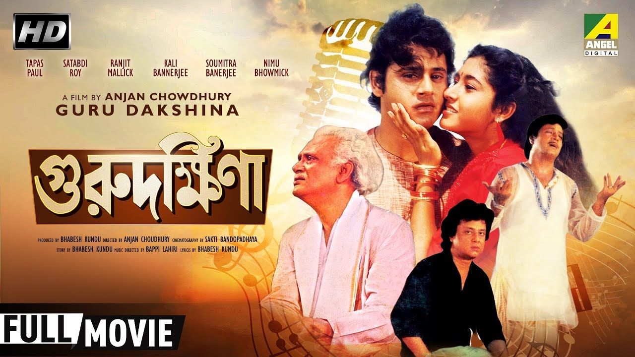 SuperHit Bengali Movies. ideas. movies, bengali, full movies