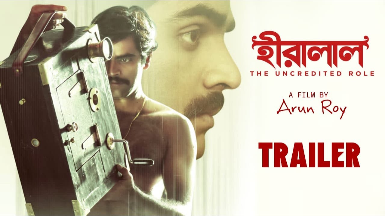 Hiralal(হীরালাল). Official 2021. Saswata. Kharaj. Kinjal