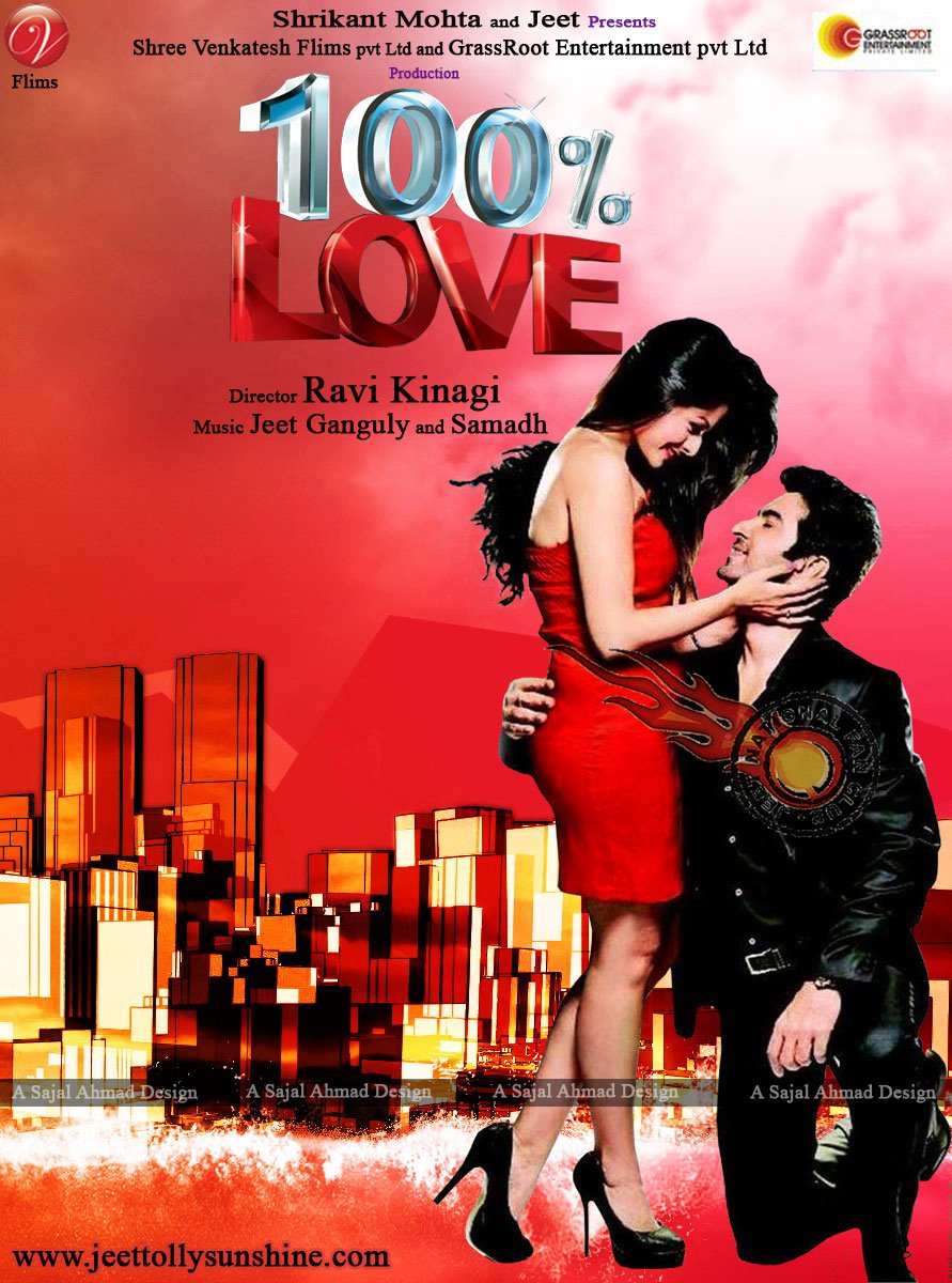 Love Bengali Movie HD Wallpaper
