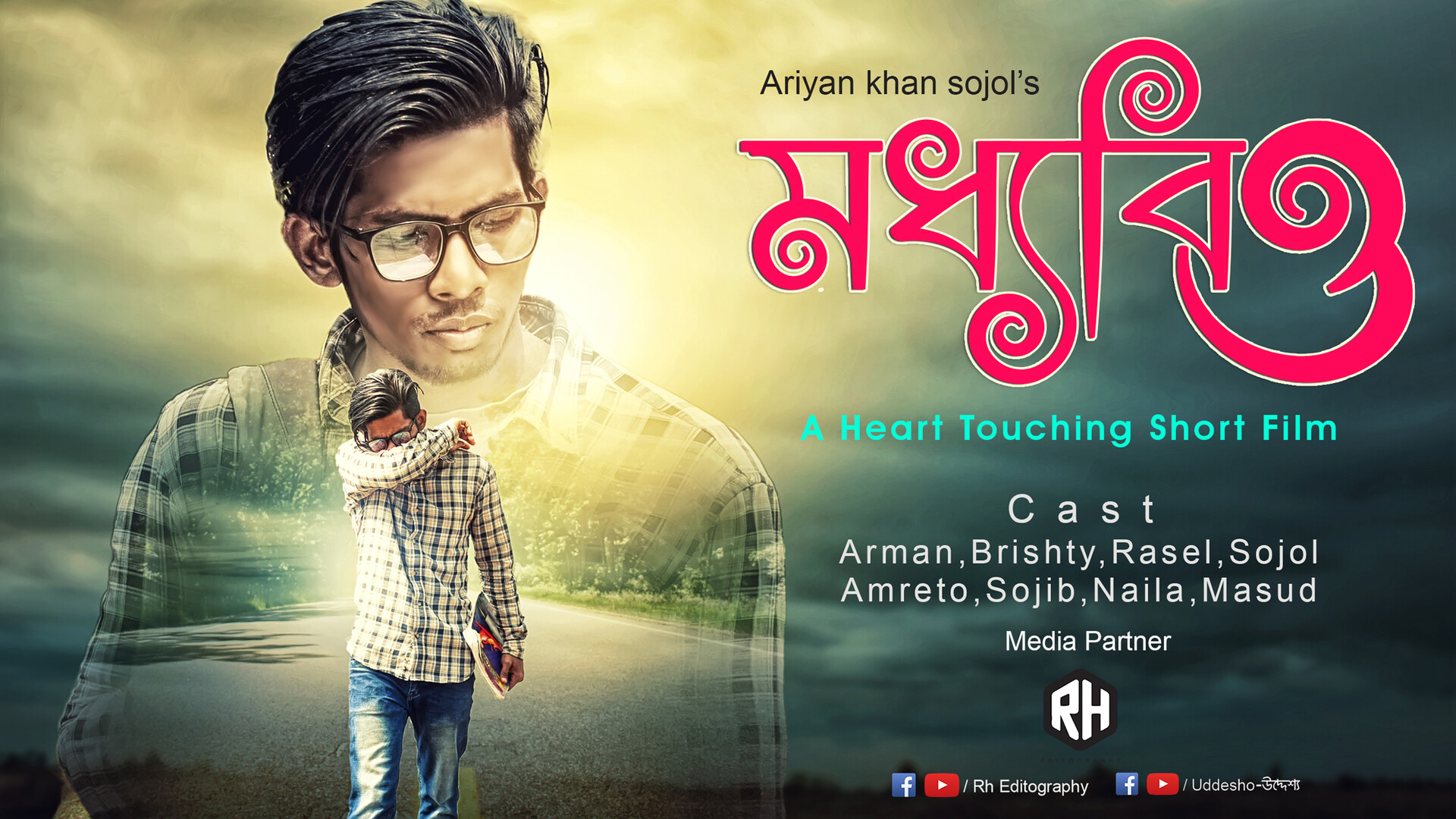 Bengali Short Film Youtube Thumbnail Poster Design by RH Editography, Raj Hossain