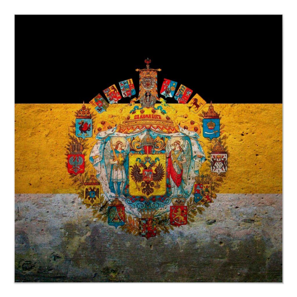 Russian Empire Flag Poster. Zazzle.com. Empire wallpaper, Unique flags, Russia flag