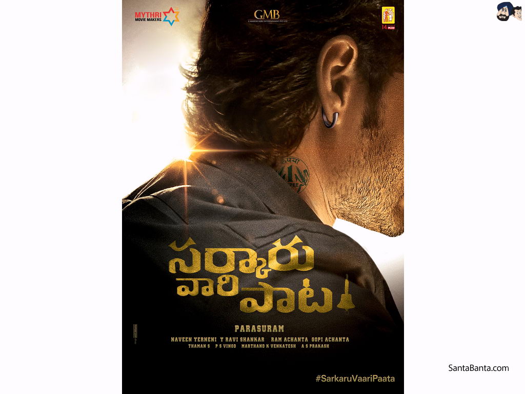 Sarkaru Vaari Paata Wallpaper