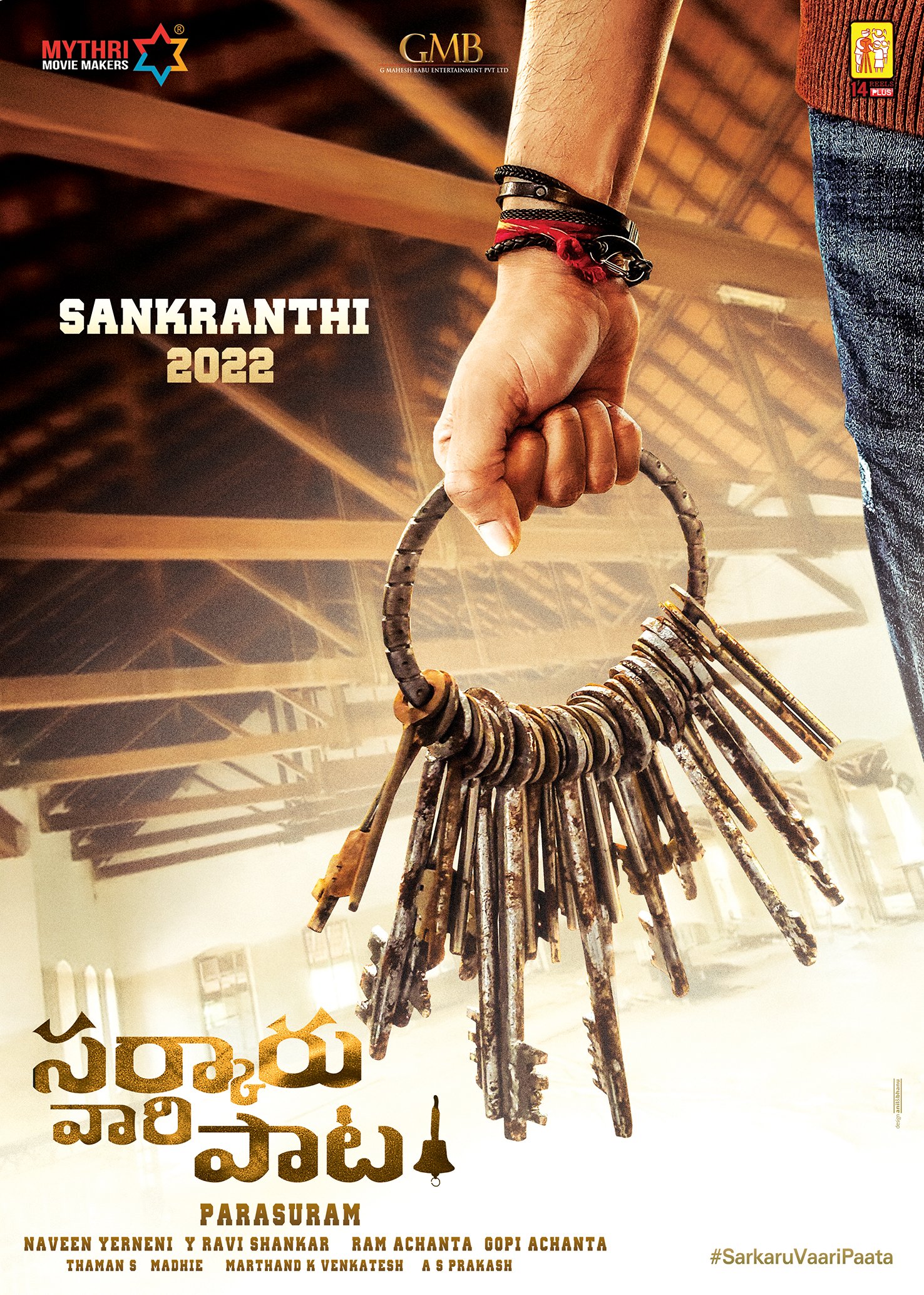 Sarkaru Vaari Paata Movie Wallpapers Wallpaper Cave