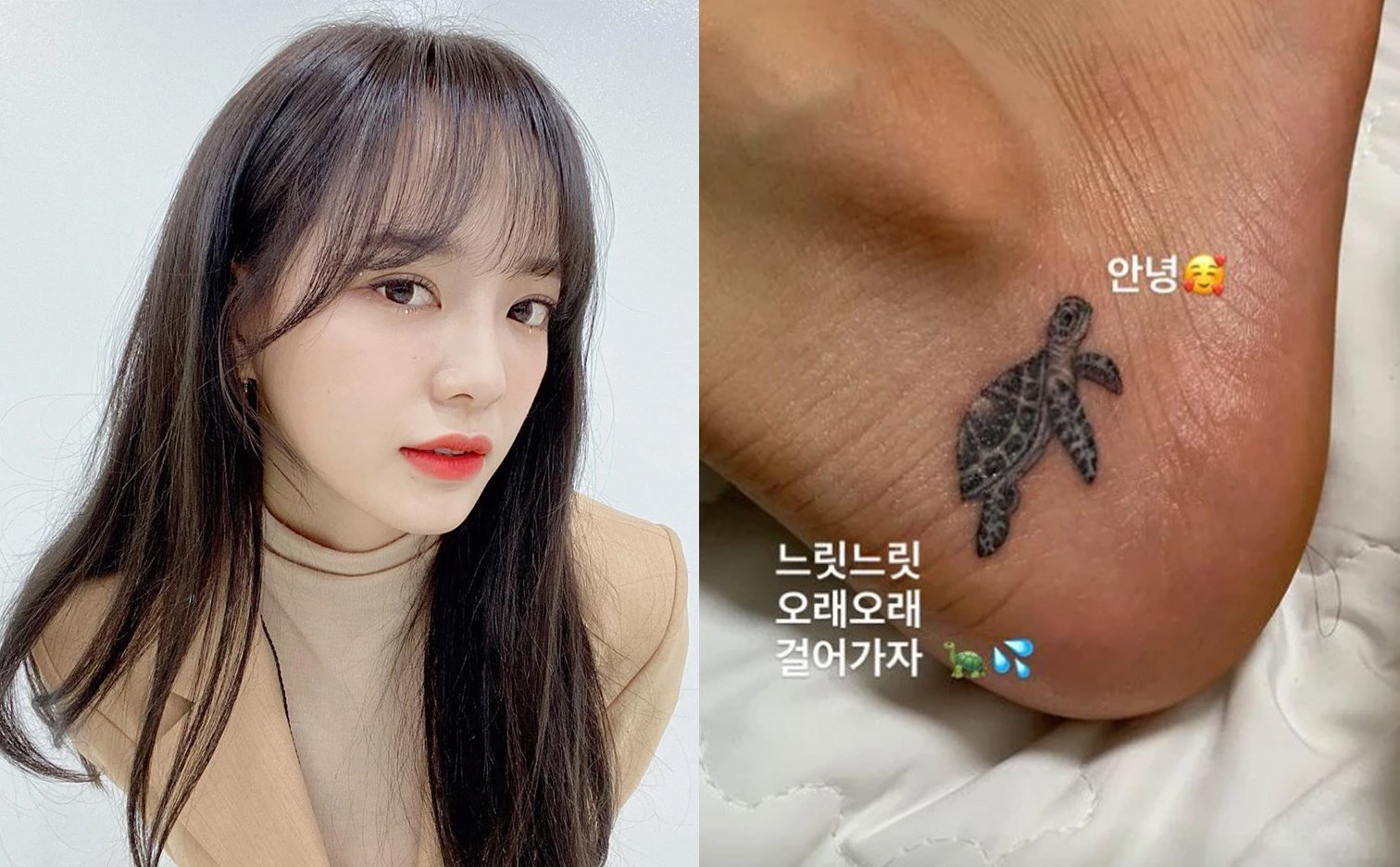 Kim Se Jung reveals her new cute and meaningful tattoo through her social media