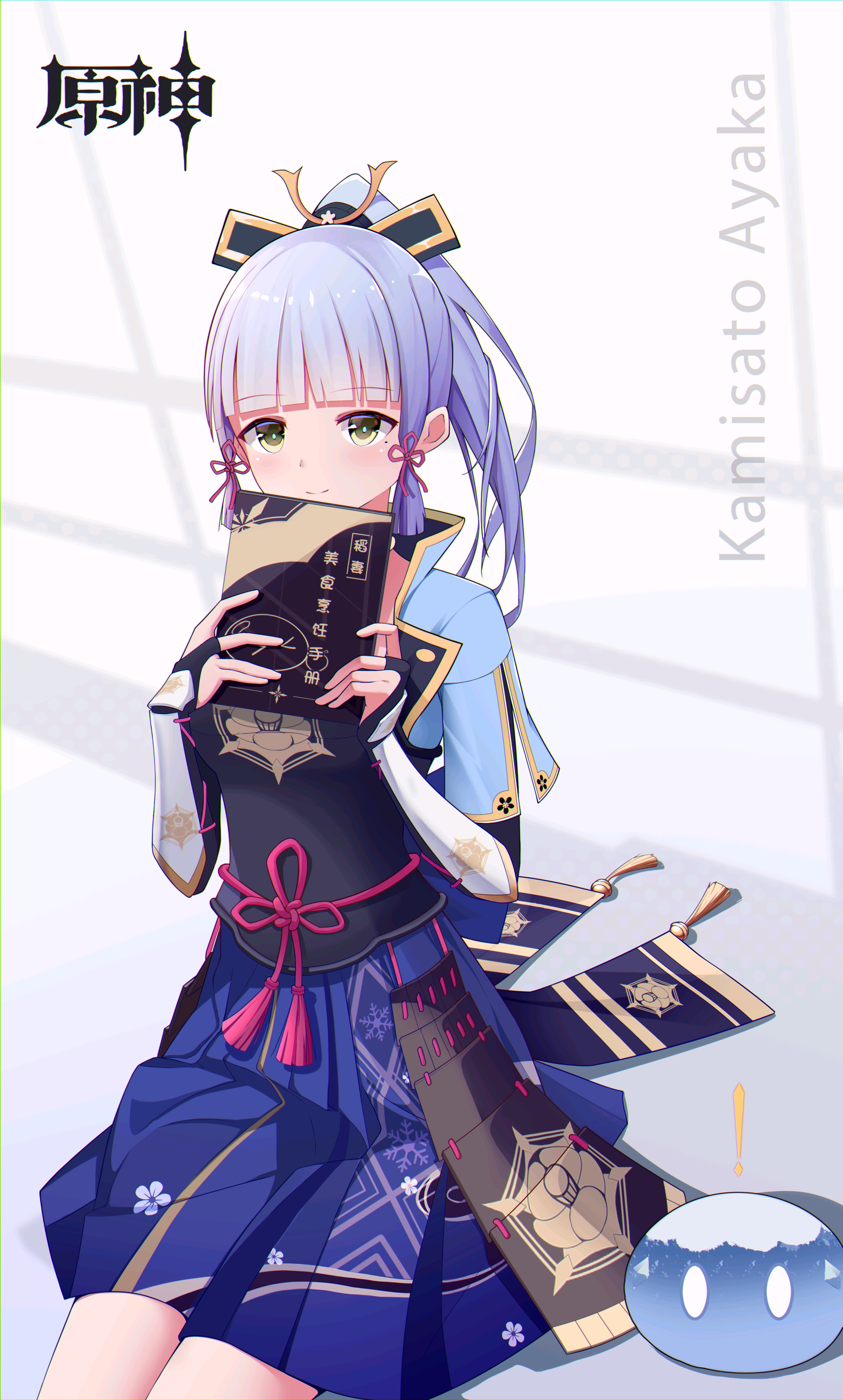 Wallpaper, Genshin Impact, anime girls, Kamisato ayaka, Kamisato Ayaka Genshin Impact 2090x3470