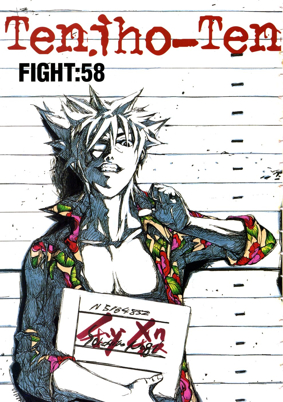 Nagi Souichiro Tenge Anime Image Board