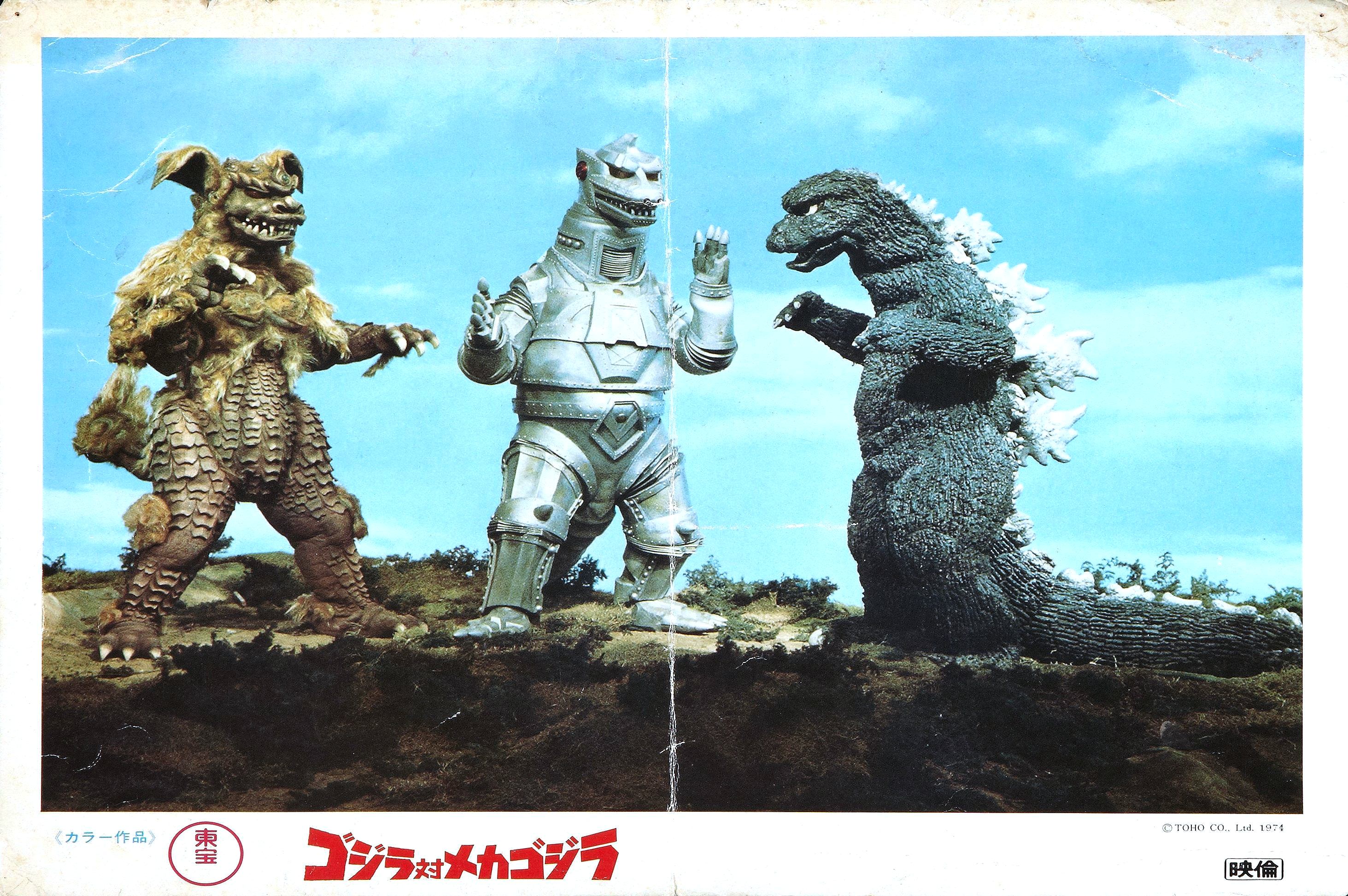 Poster for Godzilla vs. Mechagodzilla.