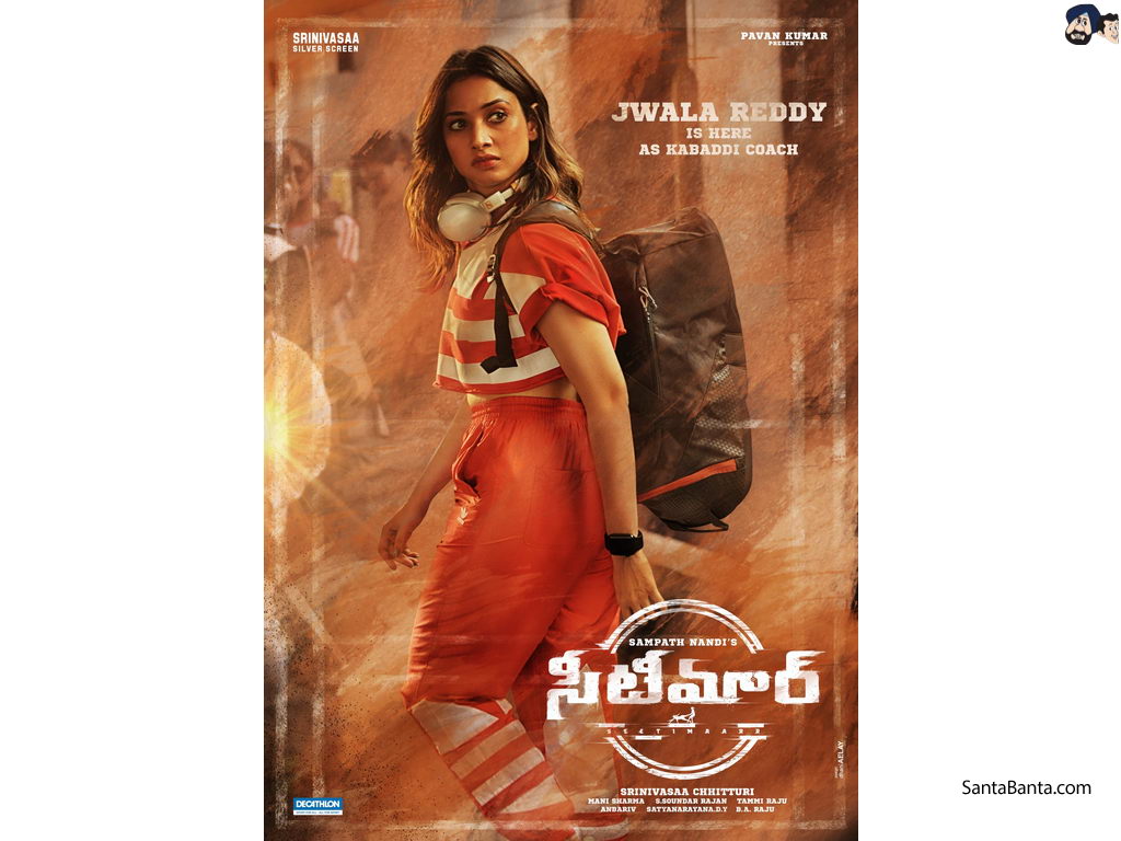 Tamannaah in Sampath Nandi`s Telugu film `Seetimaarr`