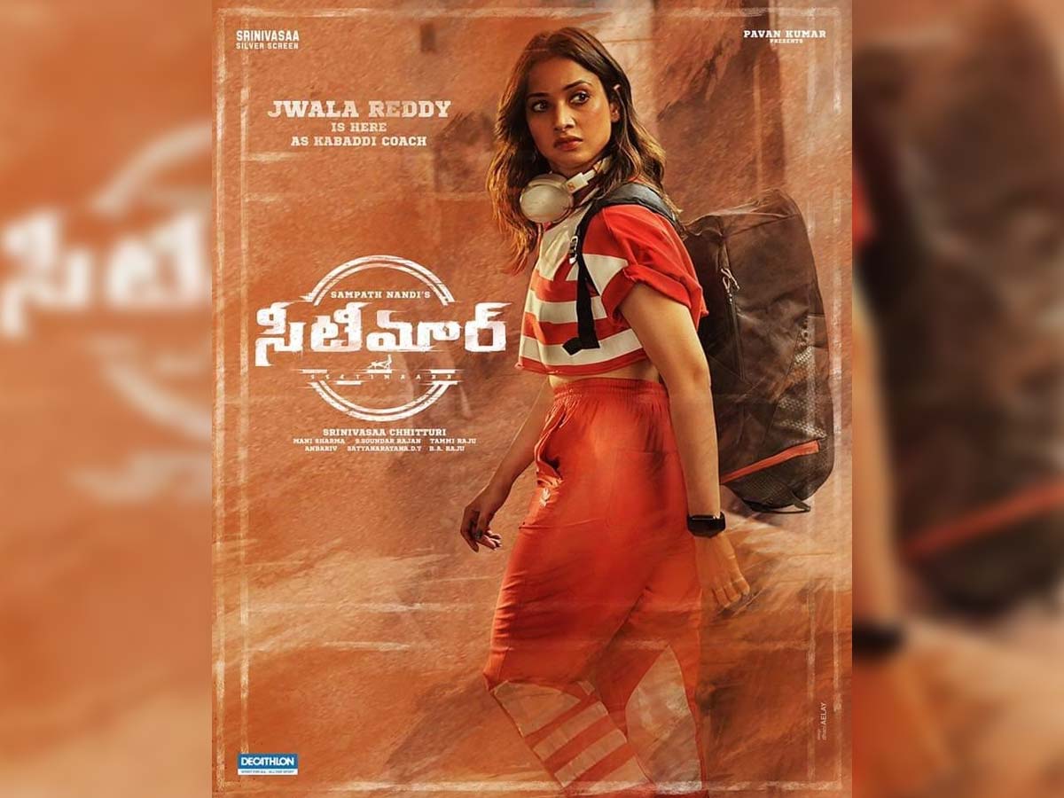 Tamannah on fire dubbing for Seetimaar