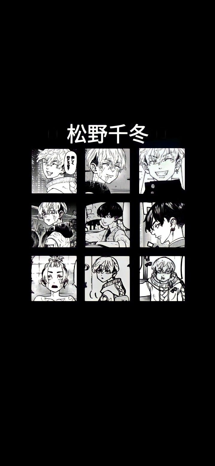 Chifuyu Matsuno Tokyo Revengers Lockscreen Wallpaper Di 2021. Wallpaper Anime Lucu, Gambar Gelap, Seni Desain Grafis