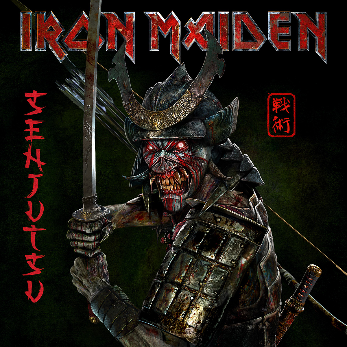 Iron Maiden