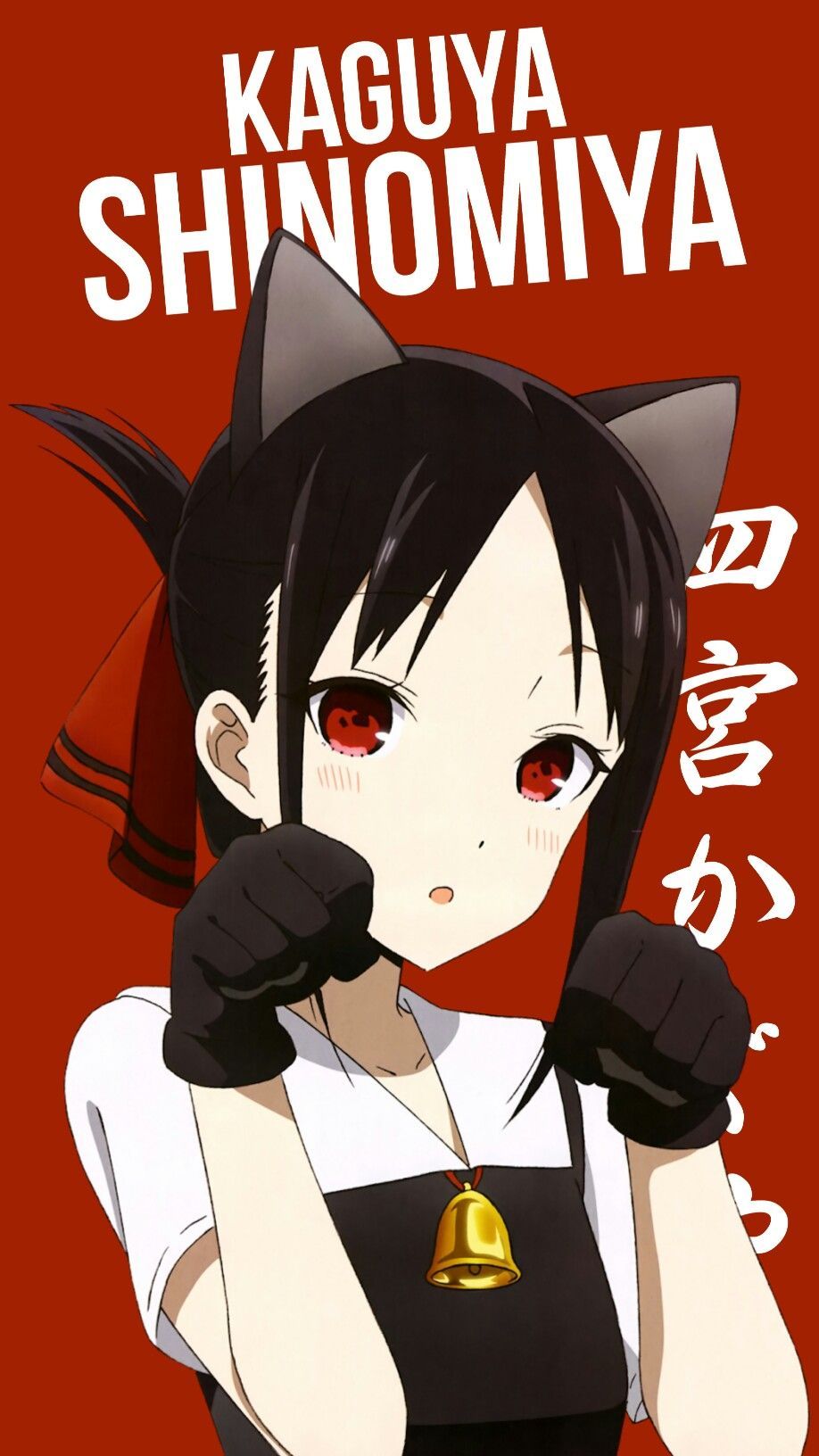 kaguya shinomiya. Personagens de anime, Anime, Animes wallpaper