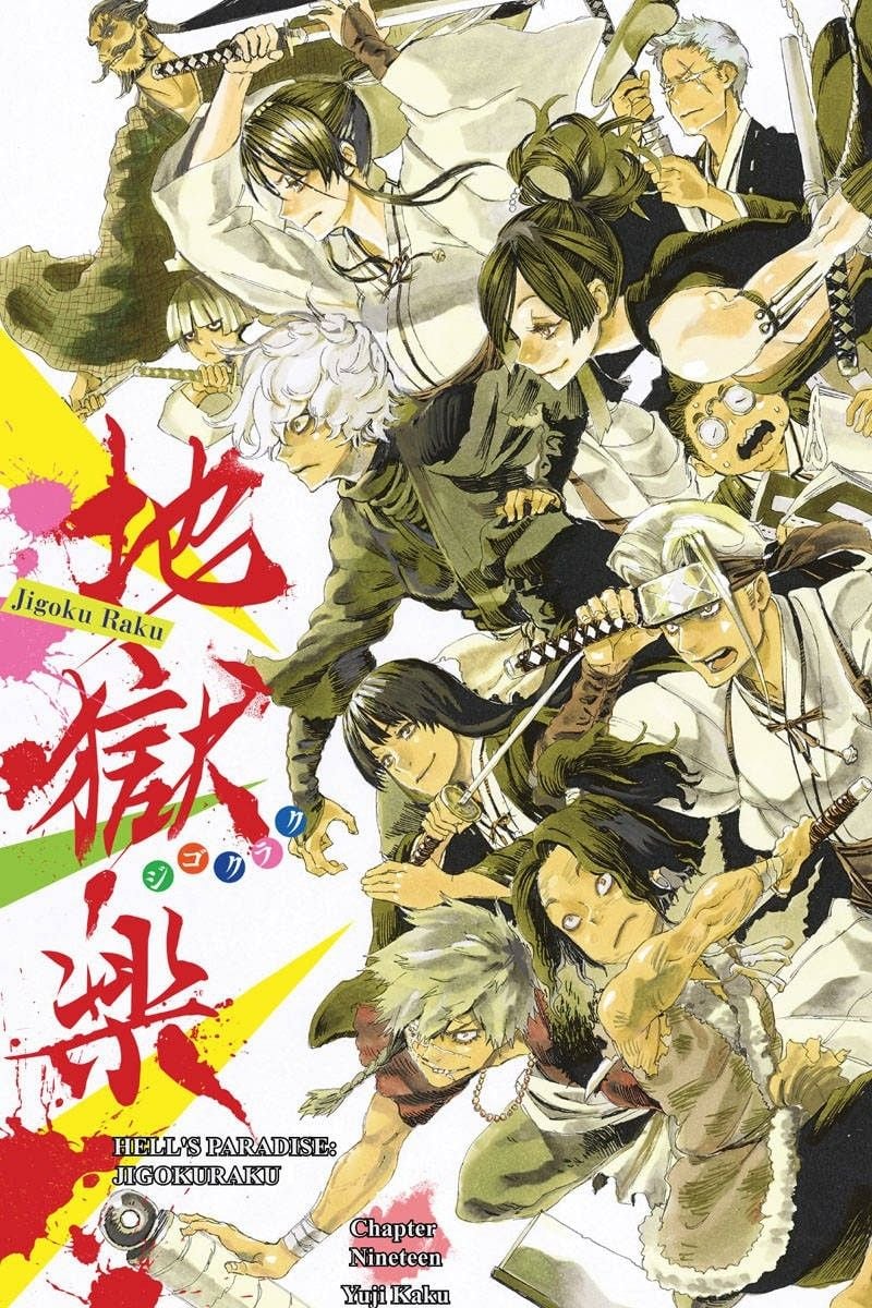 Jigokuraku. Anime, Character illustration, Manga covers