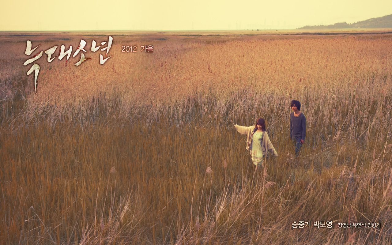 A WEREWOLF BOY. A werewolf boy, Werewolf, Romance film