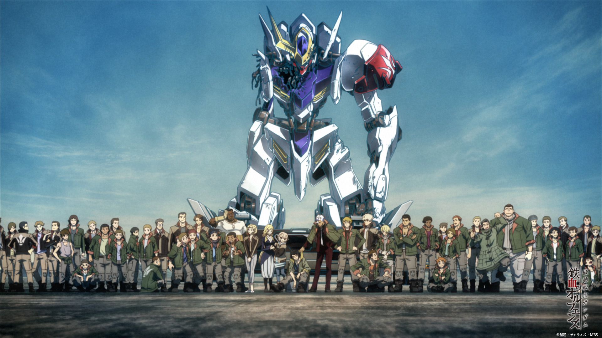 Video Call Wallpaper Gundam