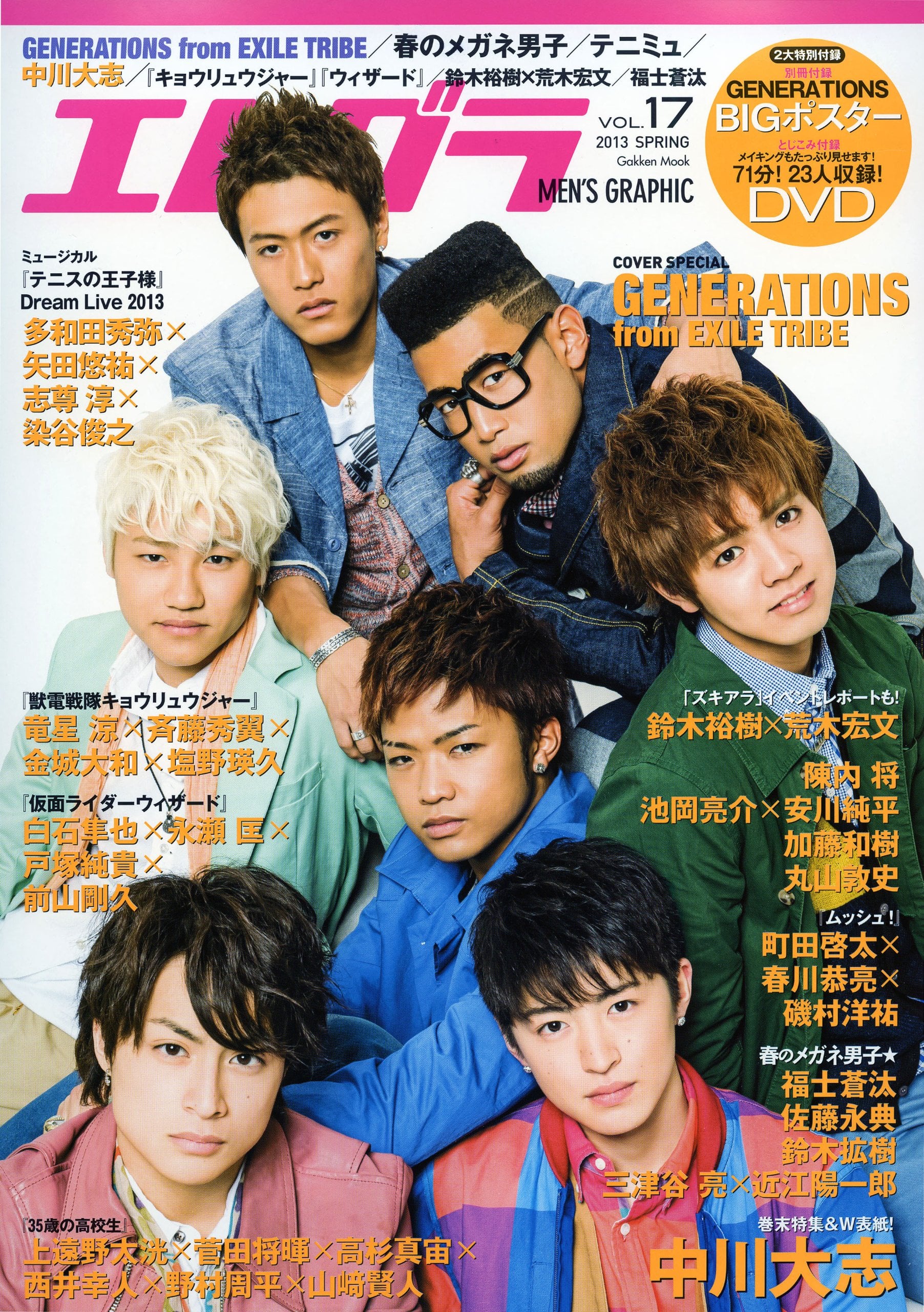 Alan Shirahama Wallpapers - Wallpaper Cave